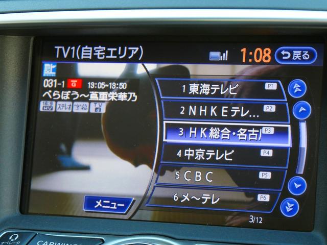 ◆ＨＤＤナビ　Ｂカメラ　地デジ◆前後ドラレコ　◆禁煙◆各所使用感のない良好なコンディションです◆ユーザー下取り車■車検も長く残ってます