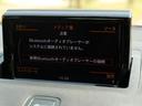 ベースグレード　下取り直販／ＢＯＳＥ／６ＭＴ／４ＷＤ／地デジ／バックカメラ／ＨＩＤ／ＢＴオーディオ／コントラストピラー（67枚目）