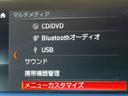 ◆HP最新ニュース記事一覧に100枚詳細画像・動画掲載中autogarageneo.comで検索 全国お納車OK!■インテリジェントセーフティ◆BTオーディオ◆禁煙