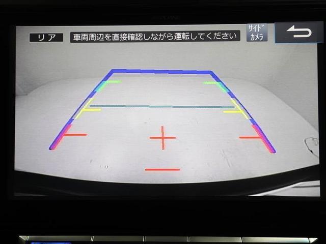 2.5Z Aエディション レーダーC LEDライト ナビTV バックカメラ 3列シート 後席モニタ ETC フルセグ メモリーナビ 盗難防止システム キーレス スマートキー アルミホイール CD プリクラッシュセーフティー(10枚目)