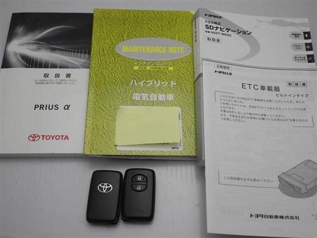 プリウスアルファ Ｓ　１オーナー　リアカメラ　盗難防止　フルセグＴＶ　スマートエントリー　ＥＴＣ付　ＴＶナビ　Ｗエアバッグ　横滑り防止システム　ＤＶＤ再生可能　ＡＷ　フルオートエアコン　サイドエアバッグ　エアバック（28枚目）