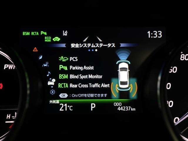 カムリ Ｇレザーパッケージ　衝突被害軽減　ＤＶＤプレーヤー　ＬＥＤランプ　ナビＴＶ　横滑り防止　本革シート　電動シート　地デジＴＶ　イモビライザー　エアバッグ　キーフリー　メモリ－ナビ　オートクルーズ　ＡＢＳ　ドライブレコーダ（27枚目）