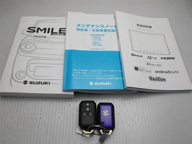 ワゴンＲスマイル ハイブリッドＸ　クルコン　ワンオーナー　横滑り防止　サイドエアバッグ　バックカメラ　セキュリティーアラーム　スマートキー　フルオートエアコン　キーレスエントリー　Ａストップ　ナビ＆ＴＶ　ベンチシート　メモリーナビ（28枚目）