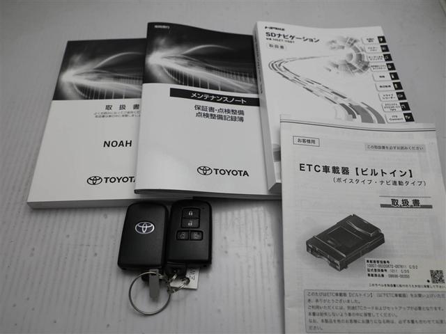 ノア ハイブリッドSi ダブルバイビーIII 地デジ バックモニター 両側PSD LED ナビ&TV DVD 横滑り防止装置 アルミホイール スマキー エアバッグ クルコン AC 3列シート キーフリー 1オ-ナ- ETC メモリーナビ(30枚目)
