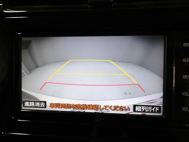 プリウス Aツーリングセレクション ドラレコ付き スマキー イモビライザー バックモニター 1オーナ クルコン LEDヘッドライト DVD視聴可 ETC ナビTV メモリーナビゲーション 横滑り防止機能 キーフリ アルミ AAC AUX(23枚目)