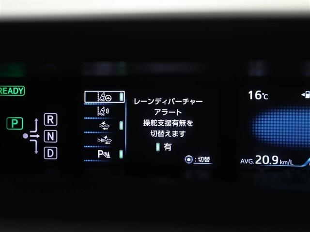 プリウス Aツーリングセレクション ドラレコ付き スマキー イモビライザー バックモニター 1オーナ クルコン LEDヘッドライト DVD視聴可 ETC ナビTV メモリーナビゲーション 横滑り防止機能 キーフリ アルミ AAC AUX(27枚目)