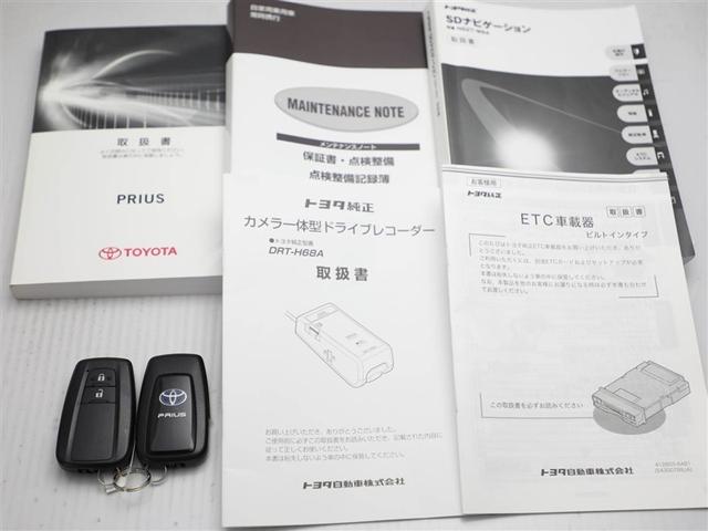 プリウス Aツーリングセレクション ドラレコ付き スマキー イモビライザー バックモニター 1オーナ クルコン LEDヘッドライト DVD視聴可 ETC ナビTV メモリーナビゲーション 横滑り防止機能 キーフリ アルミ AAC AUX(29枚目)