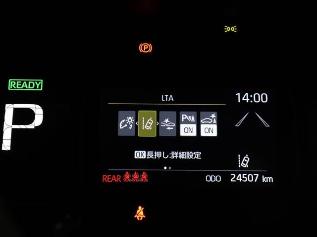 アクア Ｇ　ワンオーナ　ＶＳＣ　アルミ　衝突軽減ブレーキ　メモリナビ　バックモニター　ＬＥＤ　クルーズコントロール　スマートキー　ＥＴＣ車載器　ＡＣ１００Ｖ　フルセグＴＶ　ナビＴＶ　パワーウィンドウ　エアバッグ（27枚目）