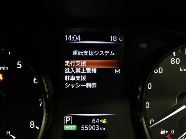 エクストレイル ２０Ｘｉ　ＶＤＣ　地デジ　アイドリングストップ車　オートクルーズコントロール　ＤＶＤ再生　ＬＥＤヘットライト　ＡＵＸ　Ｒカメラ　盗難防止装置　インテリキー　ＥＴＣ　ドライブレコーダー　キーフリー　ＴＶナビ（27枚目）