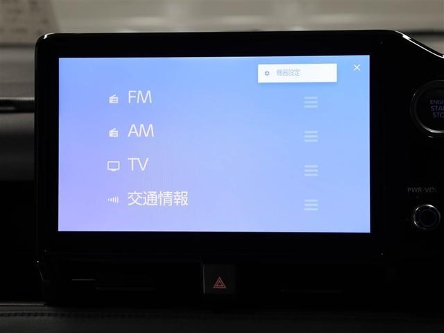 ヴォクシー Ｓ－Ｚ　ＤＶＤ再生機能　スマートキープッシュスタート　両側電動パワースライドドア　パワーウインドウ　１オナ　ＥＴＣ車載器　ＬＥＤライト　デュアルエアコン　アルミホイール　盗難防止装置　横滑り防止機能　ナビＴＶ（22枚目）