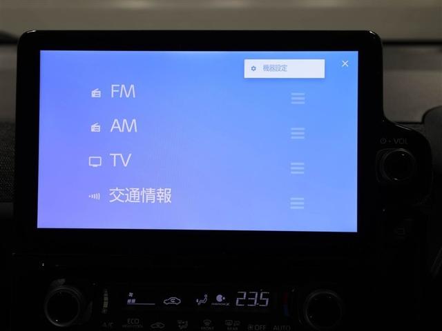 シエンタ ハイブリッドＺ　ＴＳＳ　エアバック　デモカー　キーレスエントリー　イモビライザー　ＴＶ　バックモニター　ＬＥＤヘッドライト　ＥＴＣ車載器　横滑り防止　スマートキー　オートエアコン　サイドエアバッグ　ＷＳＲＳ　ドラレコ（22枚目）