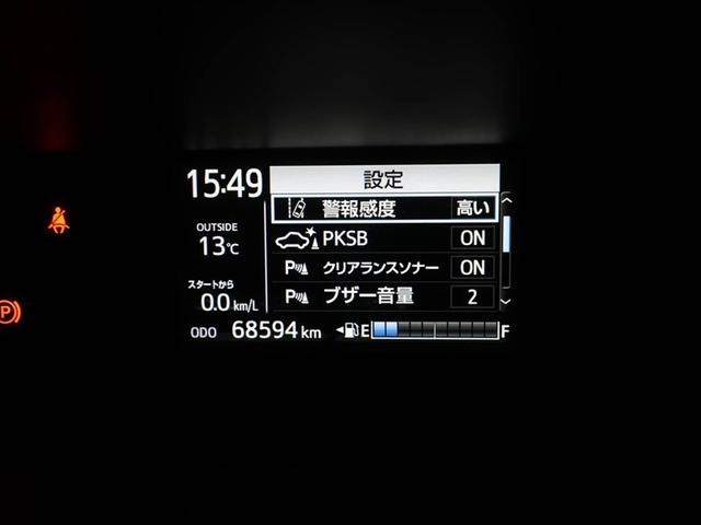 アクア Ｓスタイルブラック　ＡＵＸ端子　バックモニタ－　地デジフルセグ　ナビＴＶ　イモビライザー　ＬＥＤライト　スマートキープッシュスタート　ＥＴＣ付き　Ｗエアバッグ　キーフリ　メモリーナビゲーション　ドラレコ付き　ＡＢＳ　ＰＳ（27枚目）