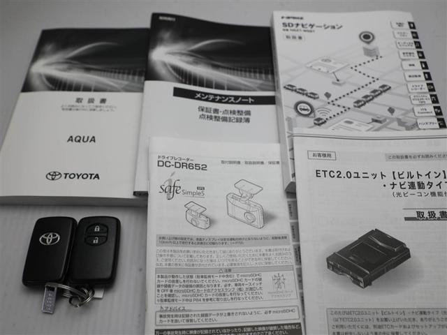 アクア Ｓスタイルブラック　ＡＵＸ端子　バックモニタ－　地デジフルセグ　ナビＴＶ　イモビライザー　ＬＥＤライト　スマートキープッシュスタート　ＥＴＣ付き　Ｗエアバッグ　キーフリ　メモリーナビゲーション　ドラレコ付き　ＡＢＳ　ＰＳ（29枚目）