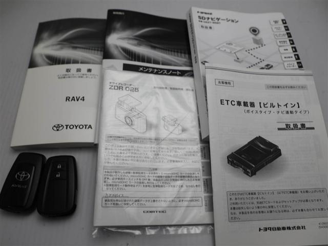 RAV4 アドベンチャー リヤカメラ アルミ クルーズC ナビテレビ LEDライト 1オーナー イモビ 地デジ ESC スマキー PS ETC付き ドラレコ付き エアコン 4WD車 電動パワーシート パワーウインドウ ABS(29枚目)