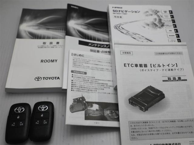 ルーミー カスタムＧ　アイドリング　両側電動ＳＤ　ＬＥＤヘット　バックビューモニター　衝突回避ブレーキ　地デジ　スマートキー　メモリナビ　クルーズコントロール　ＤＶＤ　ＥＴＣ　ドライブレコーダー　オートエアコン　ナビ＆ＴＶ（29枚目）