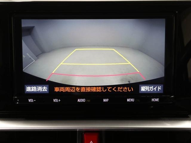 ライズ Ｚ　誤発進抑制機能　エアコン　スマートキー＆プッシュスタート　地デジＴＶ　ＶＳＡ　盗難防止装置　ミュージックプレイヤー接続可　アイドリングストップ機能　クルコン　バックモニター　ナビ＆ＴＶ　アルミホイール（23枚目）