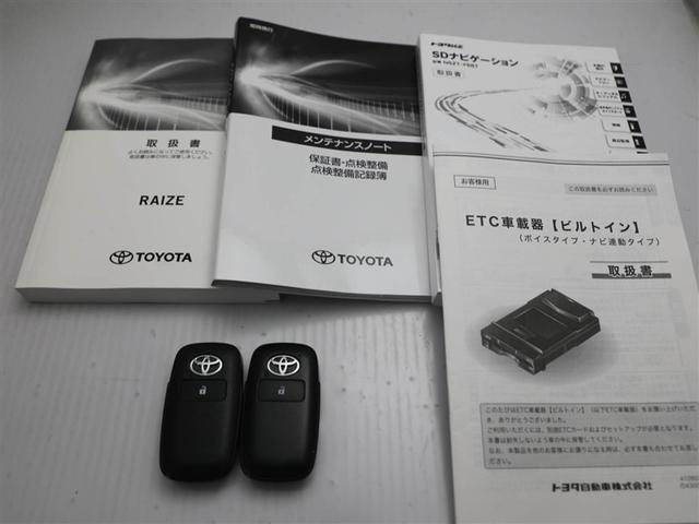 ライズ Ｚ　誤発進抑制機能　エアコン　スマートキー＆プッシュスタート　地デジＴＶ　ＶＳＡ　盗難防止装置　ミュージックプレイヤー接続可　アイドリングストップ機能　クルコン　バックモニター　ナビ＆ＴＶ　アルミホイール（29枚目）