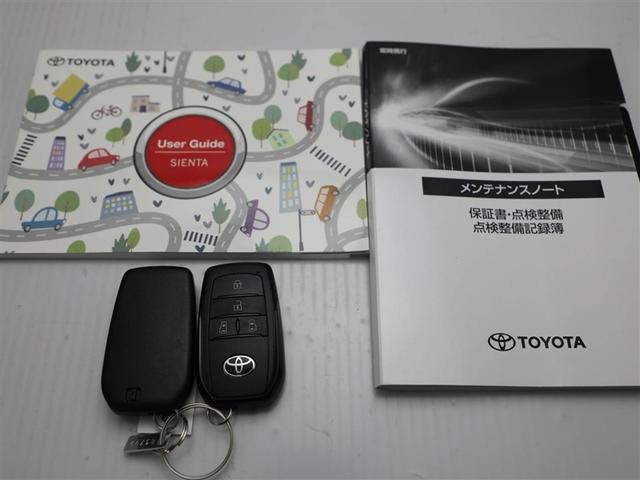 シエンタ G 1オーナー クルーズC 盗難防止システム W電動ドア LED バックガイドモニター ドライブレコーダー フルセグTV AAC ETC車載器 PS エアB PW TV キーフリー ウォークスルー ABS(29枚目)