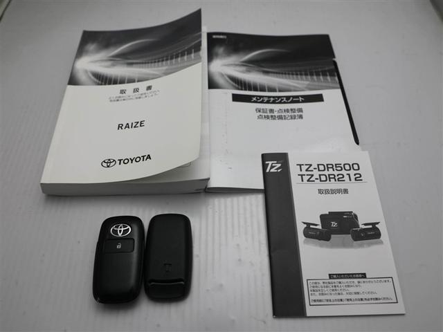 ライズ Z 衝突軽減B Bカメラ LEDライト フルセグTV付 クルーズコントロール スマートキー AC TV アルミホイール イモビ ETC車載器 キーレス サイドカーテンエアバック 1オーナー ABS(29枚目)