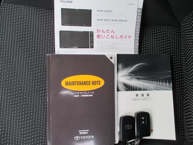 150X Sパッケージ メモリーナビ フルセグ スマートキ-(20枚目)