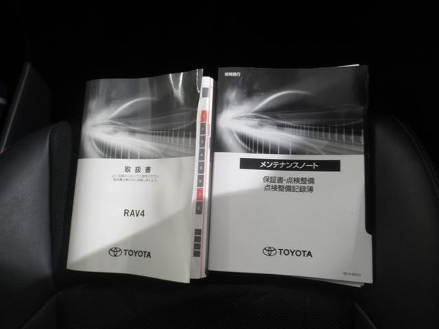 RAV4 ハイブリッドアドベンチャー オフロードパッケージII 衝突被害軽減システム メモリーナビ フルセグ バックカメラ ETC ミュージックプレイヤー接続可 電動シート オートクルーズコントロール LEDヘッドランプ スマートキー キーレス 4WD(27枚目)