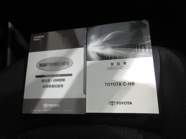C-HR S LEDパッケージ 衝突被害軽減システム メモリーナビ フルセグ バックカメラ ETC CD ミュージックプレイヤー接続可 DVD再生 オートクルーズコントロール LEDヘッドランプ スマートキー キーレス ハイブリッド(27枚目)