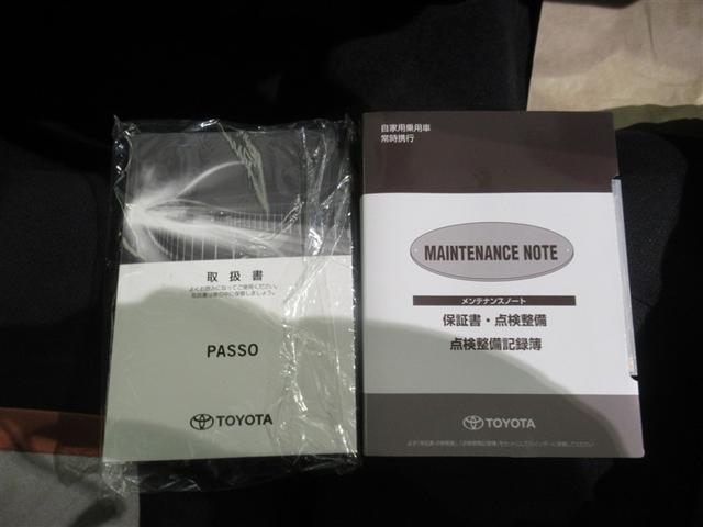 パッソ モーダ　衝突被害軽減システム　メモリーナビ　ＥＴＣ　ドラレコ　ＣＤ　ミュージックプレイヤー接続可　ＬＥＤヘッドランプ　ベンチシート　スマートキー　キーレス　アイドリングストップ（25枚目）