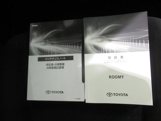 ルーミー カスタムＧ　衝突被害軽減システム　メモリーナビ　フルセグ　バックカメラ　ＥＴＣ　ＣＤ　ミュージックプレイヤー接続可　ＤＶＤ再生　オートクルーズコントロール　ＬＥＤヘッドランプ　両側電動スライド　スマートキー（30枚目）