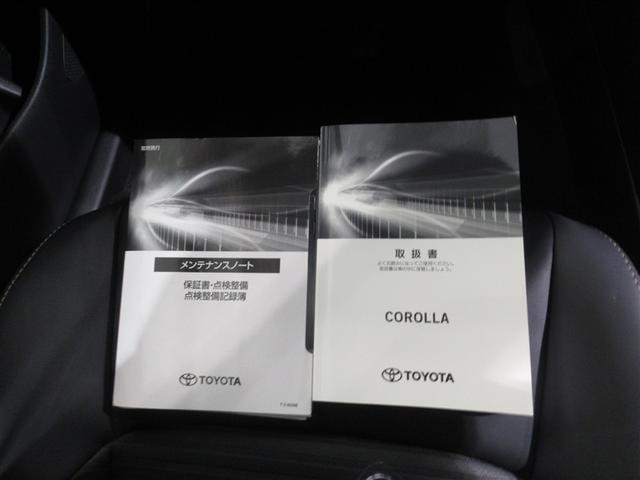 カローラ ハイブリッド ダブルバイビー 衝突被害軽減システム メモリーナビ フルセグ バックカメラ ETC ミュージックプレイヤー接続可 オートクルーズコントロール LEDヘッドランプ スマートキー キーレス ハイブリッド ワンオーナー(28枚目)