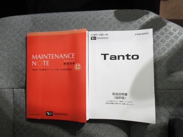 タント X(24枚目)