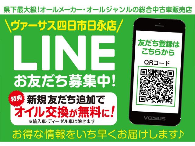 1.5i-S リミテッド 純正HDDナビ フルセグTV DVD再生可能 音楽録音可能 ETC インテリキー プッシュスタート HIDヘッドライト ハーフレザーシート パワーシート オートエアコン 純正16インチアルミ(39枚目)