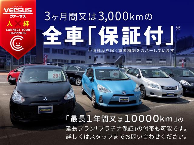 L 純正CDオーディオ AUX機能 ドライブレコーダー 衝突軽減ブレーキ インテリキー プッシュスタート シートヒーター アイドリングストップ 電動格納ミラー 禁煙車(26枚目)