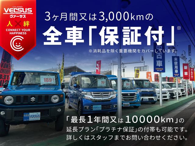 デリカＤ：５ シャモニー　４ＷＤ／禁煙車／純正ＨＤＤナビ／バックカメラ／フルセグＴＶ／純正フリップダウンＭ／ＤＶＤ再生／音楽録音／ＥＴＣ／インテリキー／ＨＩＤオートライト／シートヒーター／両側パワースライドドア／社外１６ＡＷ（36枚目）