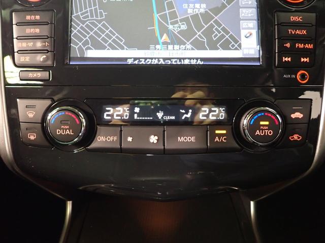 NISSAN TEANA XL NAVI AVM PACKAGE