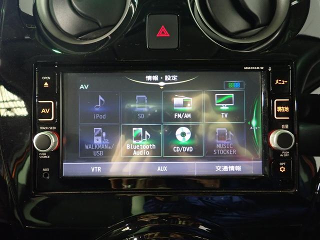 ノート ｅ－パワー　Ｘ　純正ナビ／全方位カメラ／フルセグＴＶ／ブルートゥース接続／ＣＤ・ＤＶＤ／音楽録音／衝突軽減ブレーキ／デジタルインナーミラー／インテリキー／ＬＥＤオートライト／クリアランスソナー／スペアキー有り（7枚目）