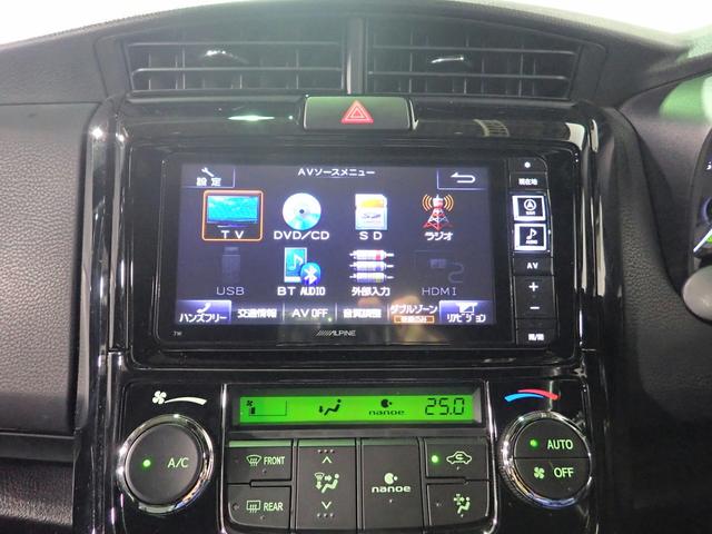 カローラフィールダー ハイブリッドG ダブルバイビー 社外ナビ/バックカメラ/フルセグTV/ブルートゥース/CD・DVD/ETC/衝突軽減ブレーキ/スマートキー/LEDオートライト/ハーフレザーシート/オートハイビーム/純正16インチアルミ(7枚目)