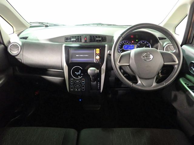 デイズ ハイウェイスター　Ｊ　禁煙車／純正ナビ／フルセグＴＶ／ブルートゥース接続／ＥＴＣ車載器／キーレスエントリー／純正１４インチアルミ／電動格納ミラー／両席エアバッグ／アンチロックブレーキ（14枚目）