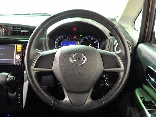 デイズ ハイウェイスター　Ｊ　禁煙車／純正ナビ／フルセグＴＶ／ブルートゥース接続／ＥＴＣ車載器／キーレスエントリー／純正１４インチアルミ／電動格納ミラー／両席エアバッグ／アンチロックブレーキ（15枚目）