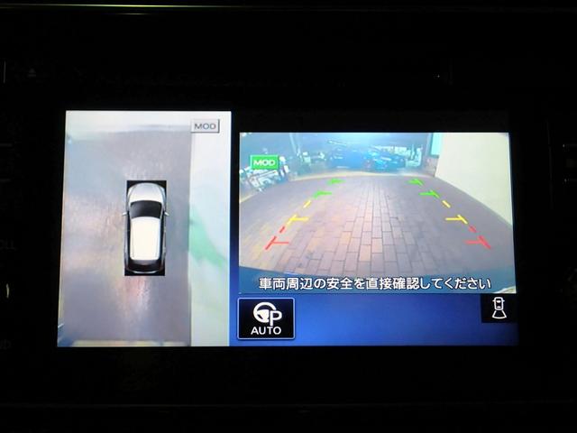 リーフ Ｇ　禁煙／純ナビ／全方位カメラ／ワンセグＴＶ／ブルートゥース／ＣＤ・ＤＶＤ／ＥＴＣ／衝突軽減ブレーキ／プロパイロット／デジタルインナーミラー／インテリキー／ＬＥＤオートライト／シートヒーター／純正１７ＡＷ（6枚目）