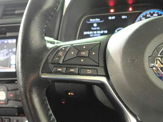 リーフ Ｇ　禁煙／純ナビ／全方位カメラ／ワンセグＴＶ／ブルートゥース／ＣＤ・ＤＶＤ／ＥＴＣ／衝突軽減ブレーキ／プロパイロット／デジタルインナーミラー／インテリキー／ＬＥＤオートライト／シートヒーター／純正１７ＡＷ（16枚目）