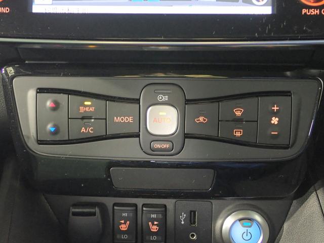 リーフ Ｇ　禁煙／純ナビ／全方位カメラ／ワンセグＴＶ／ブルートゥース／ＣＤ・ＤＶＤ／ＥＴＣ／衝突軽減ブレーキ／プロパイロット／デジタルインナーミラー／インテリキー／ＬＥＤオートライト／シートヒーター／純正１７ＡＷ（17枚目）