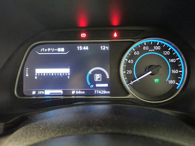 リーフ Ｇ　禁煙／純ナビ／全方位カメラ／ワンセグＴＶ／ブルートゥース／ＣＤ・ＤＶＤ／ＥＴＣ／衝突軽減ブレーキ／プロパイロット／デジタルインナーミラー／インテリキー／ＬＥＤオートライト／シートヒーター／純正１７ＡＷ（18枚目）