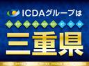 デリカＤ：５ シャモニー　４ＷＤ／禁煙車／純正ＨＤＤナビ／バックカメラ／フルセグＴＶ／純正フリップダウンＭ／ＤＶＤ再生／音楽録音／ＥＴＣ／インテリキー／ＨＩＤオートライト／シートヒーター／両側パワースライドドア／社外１６ＡＷ（3枚目）