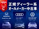 １５Ｓ　純正ナビ／バックカメラ／フルセグＴＶ／ブルートゥース接続／スマートシティブレーキ／インテリキー／ＥＴＣ車載器／純正１６インチアルミ／車検令和９年１月まで（49枚目）
