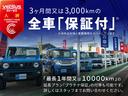 ◆ヴァーサスグループのお車は全車3か月・3000kmの無料保証つきとなっております♪オプションでメーカー保証継承、または当社のプラチナ保証をオプションで選んでいただけます☆アフターサービスも充実◆