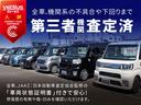 ＫＣエアコン・パワステ　４ＷＤ／オートマ車／禁煙車／衝突軽減ブレーキ／パーキングセンサー／車線逸脱警報／横滑り防止機能／キーレスエントリー／アイドリングストップ／純正ラジオ／スペアキー有り（37枚目）