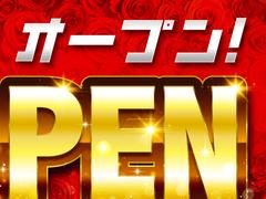 ◆南勢エリアにグランドオープン♪ヴァーサス＆ＰＯＩＮＴ５では新車・登録済（届出済）未使用車・チョイ乗り車・中古車・アウトレット車まで何でも揃う☆買取にも絶対の自信有！出張査定もお気軽にご相談下さい☆◆ 6