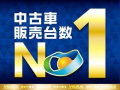 ◆おかげさまで三重県中古車販売台数９年連続ＮＯ１！（東京商工リサーチ調）♪新車・中古車オールメーカー何でもお任せ！☆保証やアフターサービスも充実♪車の事なら何でもヴァーサスグループにお任せください◆ 4