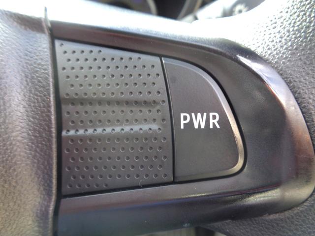 Ｄａｓｓｉｓｔ切替ステアリングスイッチをＯＮにするとエンジンとＣＶＴの制御が切り替わりパワーモードになります！シフトがＤ・Ｓレンジの時に軽快な走りを体感できます！もうこのキャストから目が離せませんね！