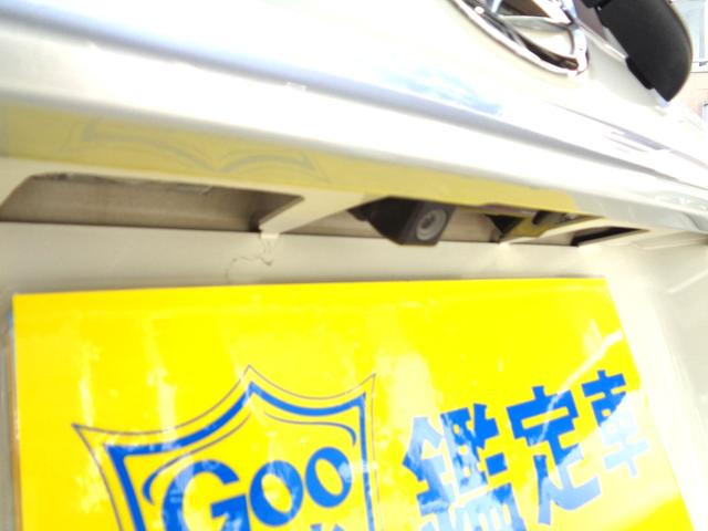 安心装備のバックカメラもちゃんと付いていますよ！バック駐車はバックが死角というのが一番の不安の種ですよね！バックカメラがしっかり死角を映してくれますよ！安心してバック駐車ができますよね！見逃せない１台